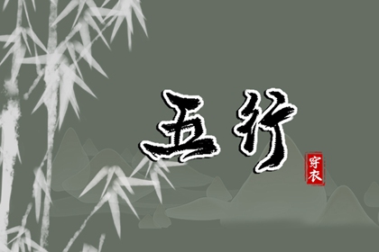 未来十天的入宅黄道吉日_今日农历黄道吉日查询_黄道吉日万年历大全